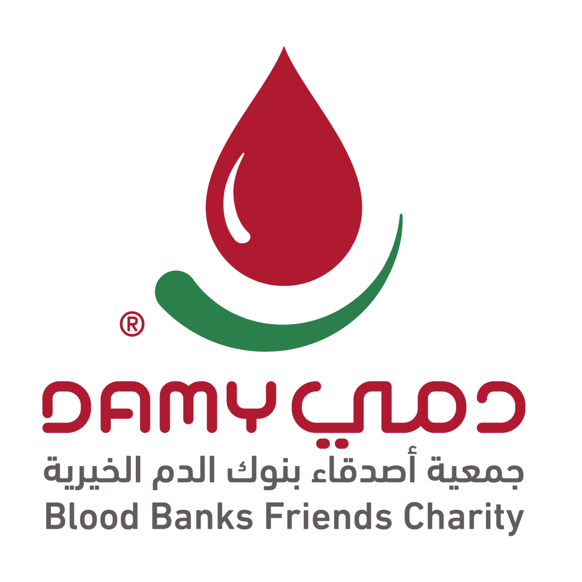 شعار جمعية دمي الخيرية