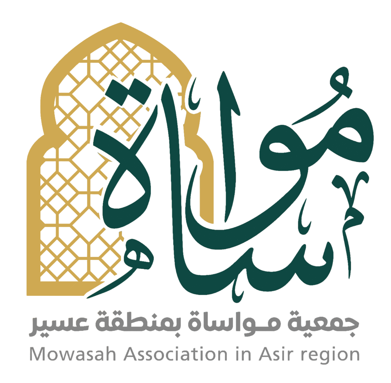 شعار جمعية مواساة لإكرام الموتى